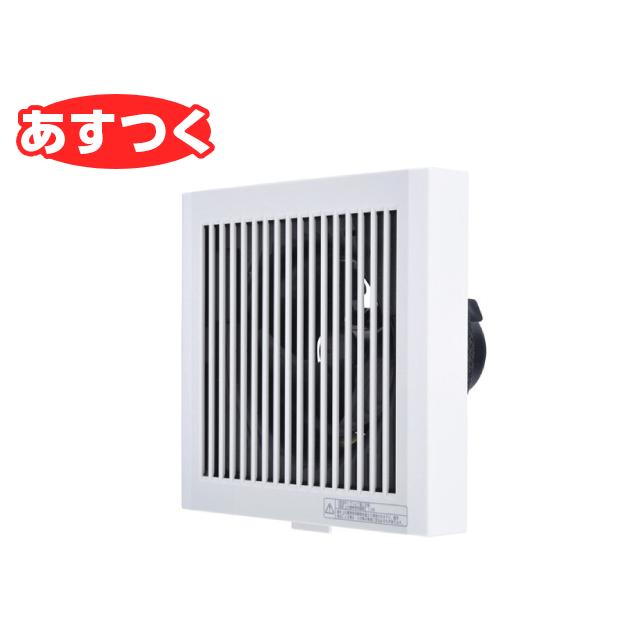 三菱（MITSUBISHI） 【あすつく】 換気扇 【V-08PPD8】換気扇