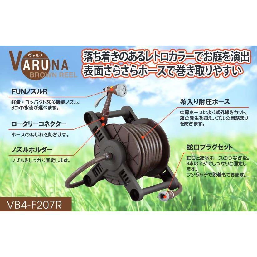 三洋化成 ヴァルナ ホースリール 20M VB4-F207BR | 三洋化成 | 01