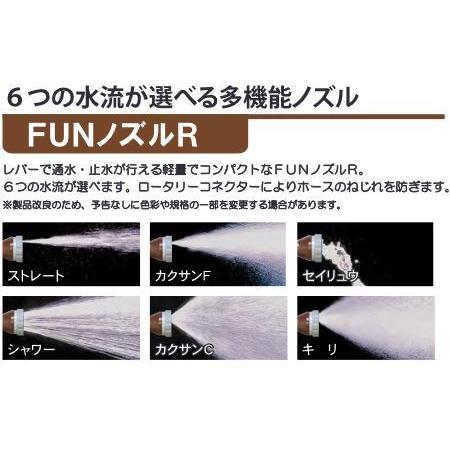 三洋化成 ヴァルナ ホースリール 20M VB4-F207BR | 三洋化成 | 03