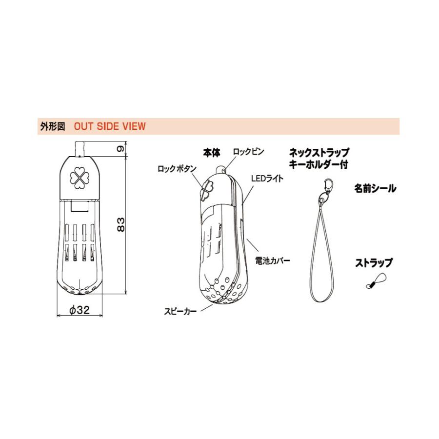 超音波式防犯警報機PSG-100 超音波式防犯警報機PSG-100 【公式通販】