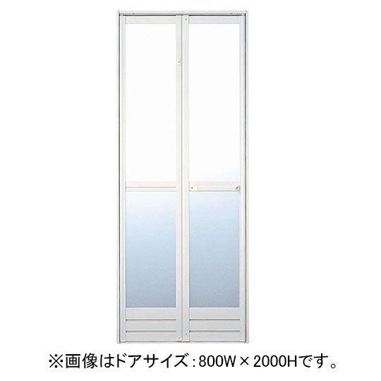 LIXIL（リクシル） LIXIL・INAX 【VDY-8002000(60)/W-S】 折り戸VDY(60 