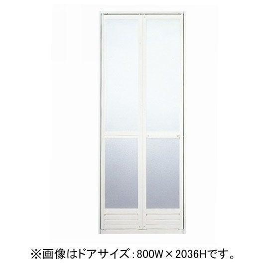 LIXIL（リクシル） LIXIL・INAX 【VDY-80190(25)/W-AM】 折り戸VDY(25