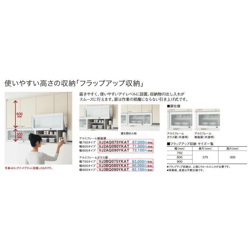 パナソニック ユニット一式 バスルーム - ハイ・パーツショップ