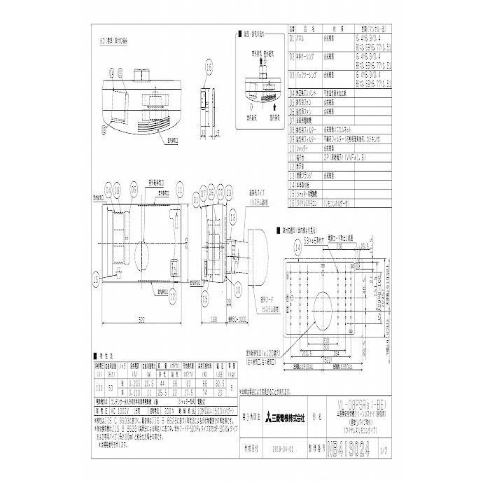 三菱 mitsubishi 換気扇【VL-08PSR3】換気扇・ロスナイ [本体]換気空清