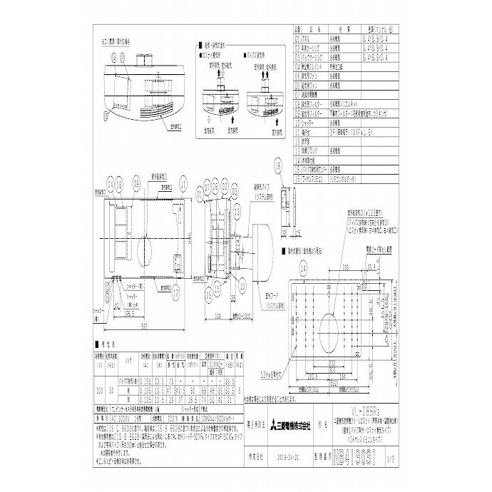 三菱　換気空清機ロスナイ（VL-08SR3） 三菱（MITSUBISHI） 換気扇【VL-08SR3】換気扇・ロスナイ [本体]換気