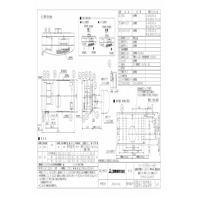 三菱 mitsubishi 換気扇【VL-10SR3】換気扇・ロスナイ [本体]換気空清 