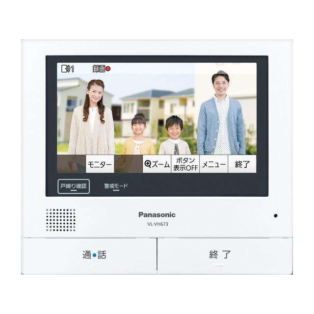 Panasonic テレビドアホン 概要 カラーテレビドアホン（電源コード式） VL-V163KP-K