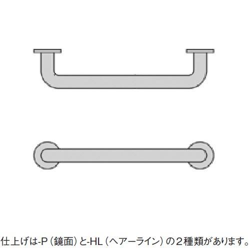 三栄水栓[SANEI] トイレ用品・浴室用品 ステンレスパイプ手すり ニギリバー W91-34X1000