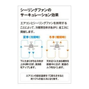 WF 444PR シーリングファン LED照明付き ODELIC オーデリック シーリングファン 【WF444PR】【WF 444PR