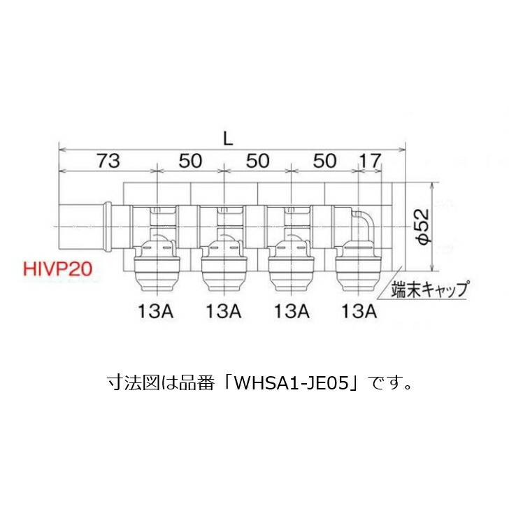 オンダ製作所 ONDA 【WHSA1-JE08】 WLJP 回転ヘッダーセット 全8口_2