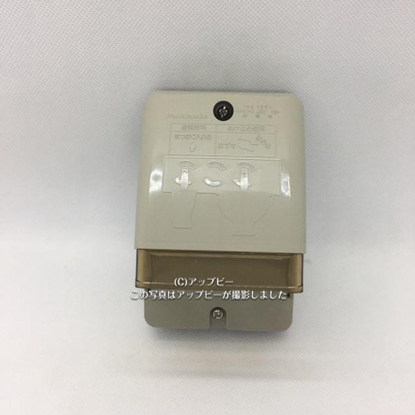 パナソニック Panasonic フル防水コンセント 露出 埋込両用 Wk2103 Wk2103 住宅設備のプロショップdooon 通販 Yahoo ショッピング