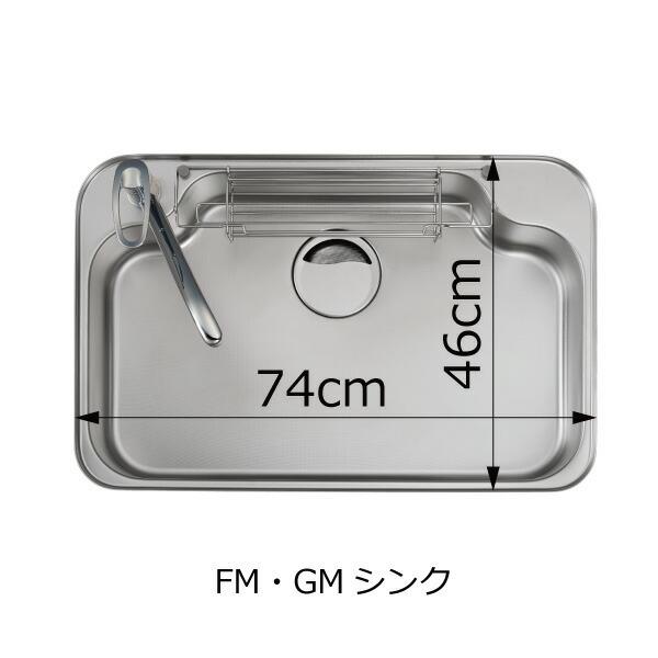 ハウステック【WMKG-6C】水切りカゴ(FM/FSシンク用)の画像