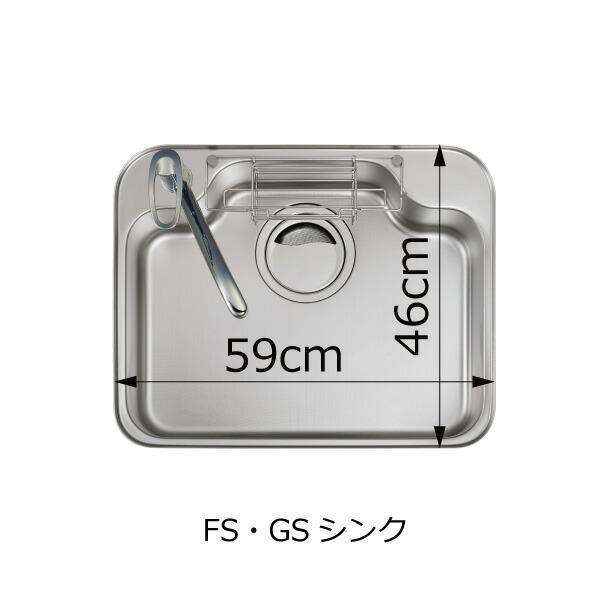 ハウステック【WMKG-6C】水切りカゴ(FM/FSシンク用)の画像