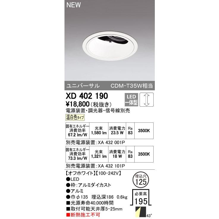 nansoの掛け布団カバー 【公式通販】