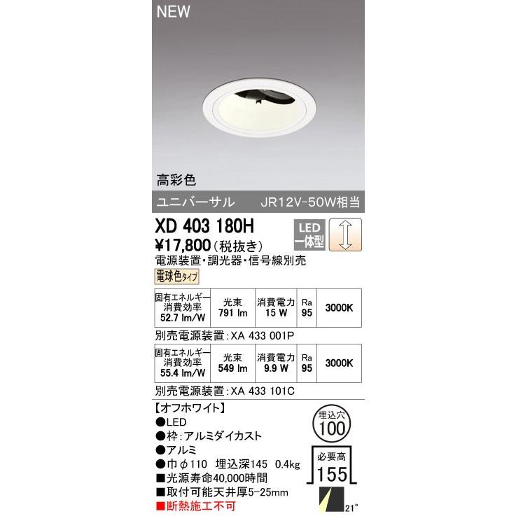 大得価，100%新品】 昭和53年11月14日・No46号・岡江久美子・五十嵐