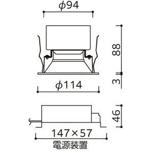 オーデリック ダウンライト 【XD457148R】 【XD 457 148R】 : 住宅設備