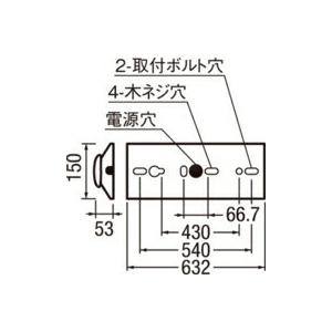 ODELIC - オーデリック 軍事基地ともし火 【XL501001R1C】【XL 501 001R1C】