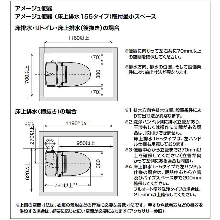 INAX LIXIL・リクシル アメージュ便器 便器【YBC-Z30S】 タンク INAX LIXIL・リクシル アメージュ便器 便器【YBC-Z30S】 タンク