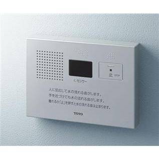 TOTO トイレ アクセサリー 音姫 トイレ用擬音装置 オート・露出タイプ（AC100Vタイプ） 【YES402R】