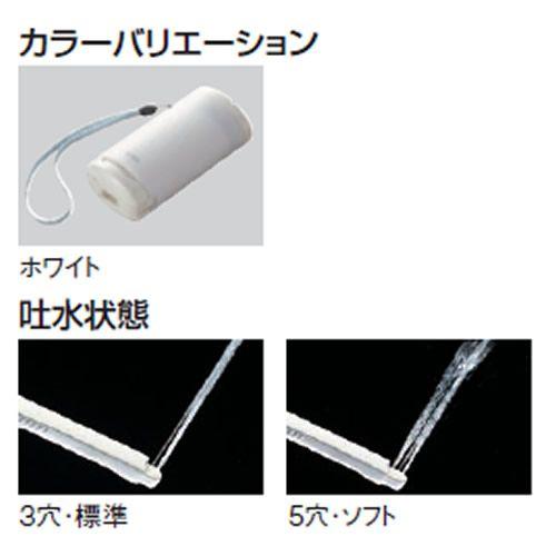 INAX（イナックス） TOTO アクセサリ 携帯ウォシュレット YEW350 携帯
