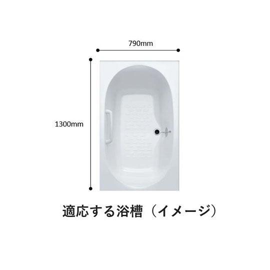 INAX LIXIL リクシル 【YFK-1376B-2-D4】 薄型保温組フタ [YFK-1376B(2)-D4] 1300スタンダード浴槽用 brdp_1
