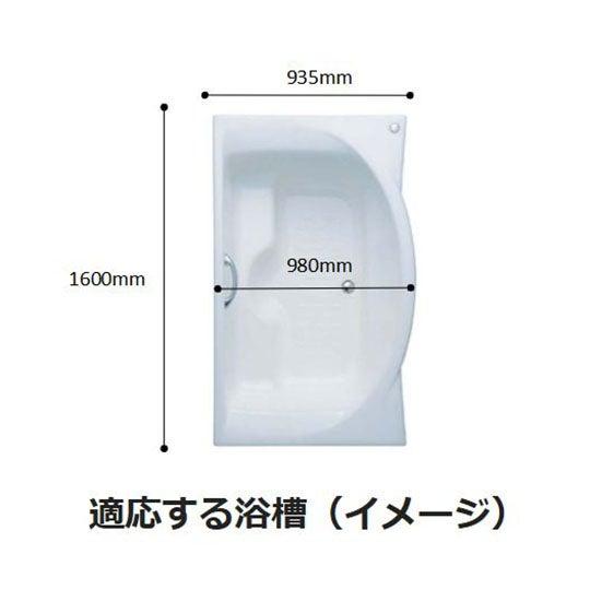 INAX LIXIL リクシル 【YFK-1698B-D4】 薄型保温組フタ [YFK-1698B-D4] 1600ラウンドワイド浴槽用（デッキ定量止水サーモ水栓+浴槽一体出窓あり仕様 以外）_1