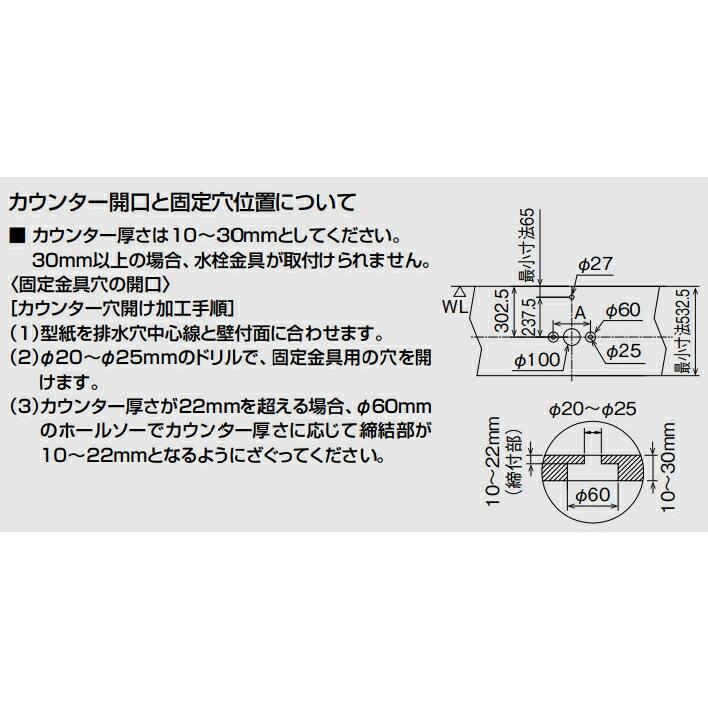 INAX LIXIL・リクシル 【YL-A209TP(C)V】 ワイド手洗器（ベッセル式）（YL-A209タイプ・単水栓・ボトルトラップ・壁給水・床排水） BW1（ピュアホワイト）_4