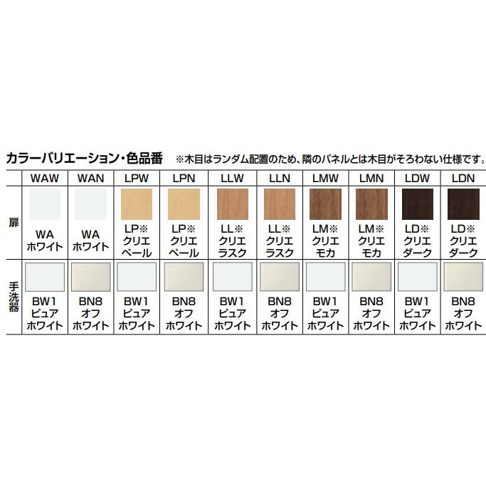INAX LIXIL・リクシル コーナー手洗器キャビネット【YL-D201CCHE】床排水 ハンドル水栓 左右共通の画像