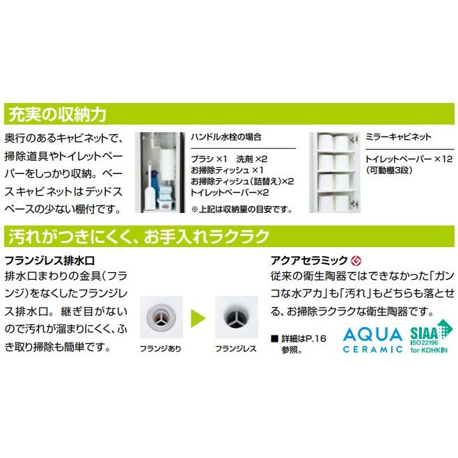 INAX LIXIL・リクシル コーナー手洗器キャビネット【YL-D201UCCAJ-N】壁排水 自動水栓 壁水抜仕様 左右共通の画像