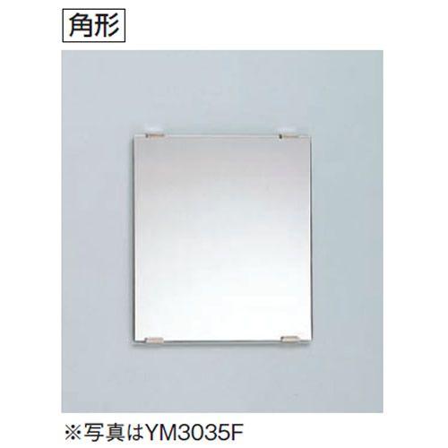 TOTO 耐食鏡 YM3035F (取付金具付)　◎9枚セット INAX（イナックス） TOTO アクセサリ 化粧鏡 耐食鏡 YM3035F 角形