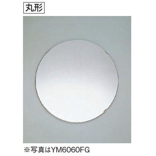 TOTO アクセサリ 化粧鏡 耐食鏡 YM6060FG 丸形 ym6060fg