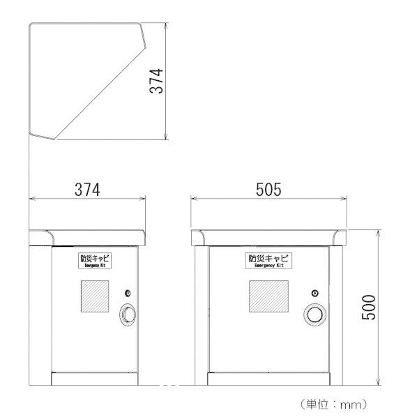 吉川金属 YOSHIKAWA マンションエレベーター 地震対策用品 防災キャビ 座れるタイプ ステンレス製 日本製 受注生産品｜up-b｜06