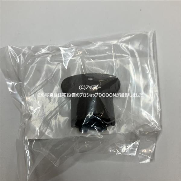 ちっちんさま専用 KVK 取り外し工具【Z421407】 : 住宅設備のプロショップDOOON