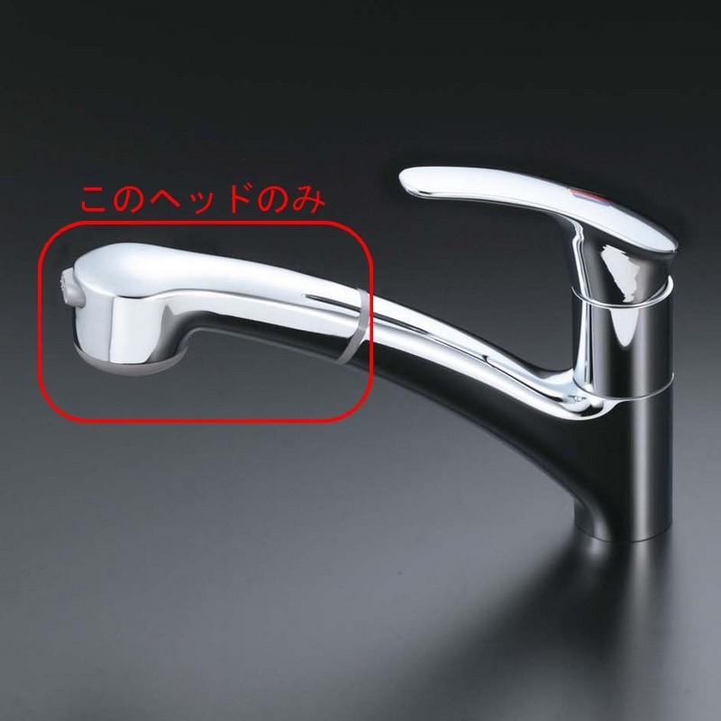 KVK Z594M/800 KM368MS用シャワーヘッド KVK補修部品＞KVKキッチン・洗面シャワー部品