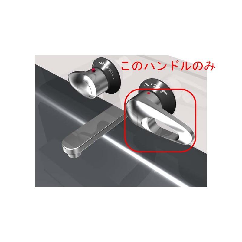 KVK ZK1F239G/800 KF239シリーズ切替レバーハンドルセット樹脂メッキ