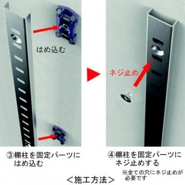 ウッドワン Wood One Zyc911 7 石膏ボード用レールベース 新品 Zyc911 7 住宅設備のプロショップdooon 通販 Yahoo ショッピング