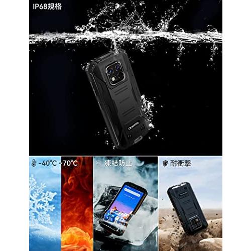 本物保証】【本物保証】12500mAhバッテリーOUKITEL WP18Pro (2022