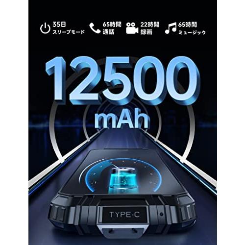 本物保証】【本物保証】12500mAhバッテリーOUKITEL WP18Pro (2022