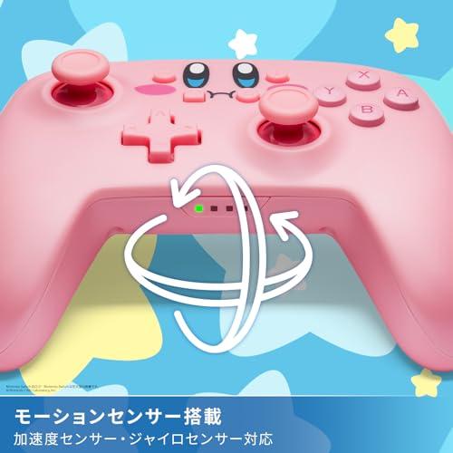 【任天堂ライセンス商品】PowerA ワイヤレスコントローラー for Nintendo Switch - 星のカービィ ほおばり NSGP0348JP-01 |  | 03
