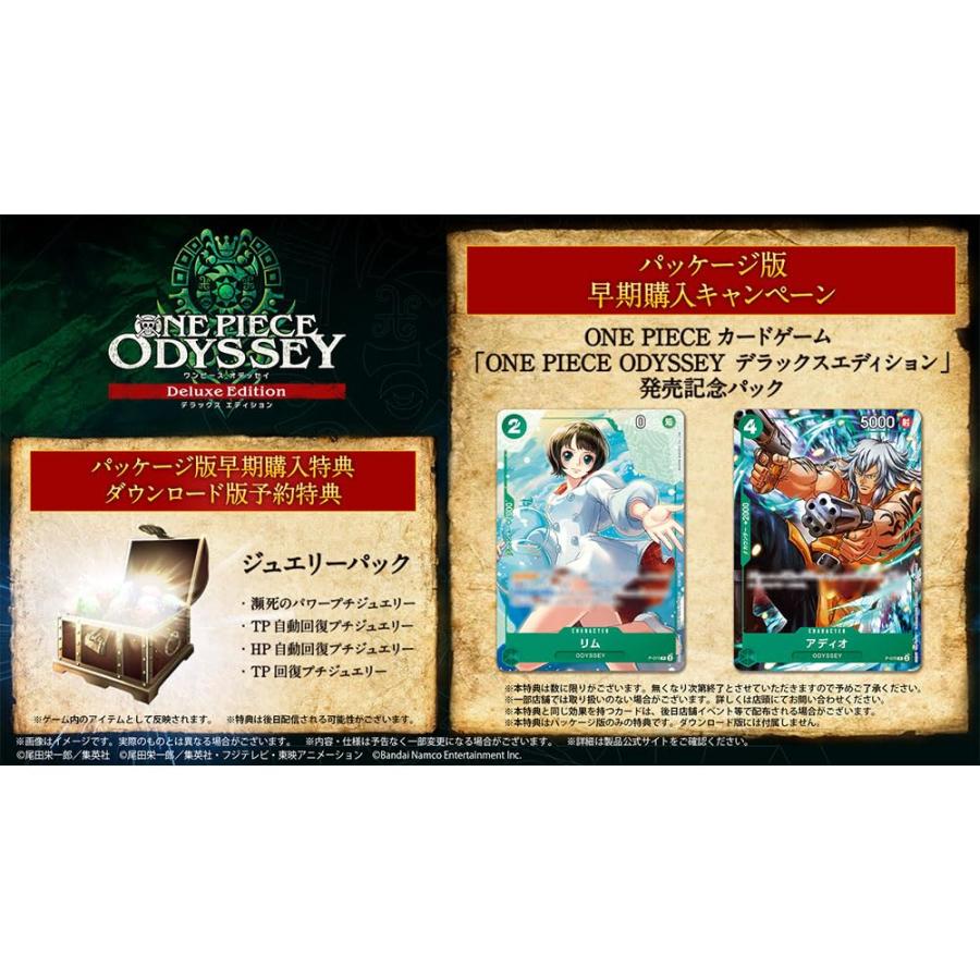 ONE PIECE ODYSSEY デラックスエディション -Switch [video game] |  | 02