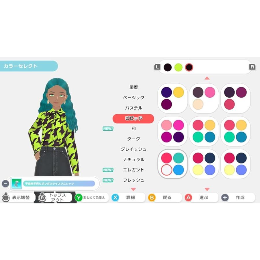 ファッションドリーマー -Switch [video game] |  | 02