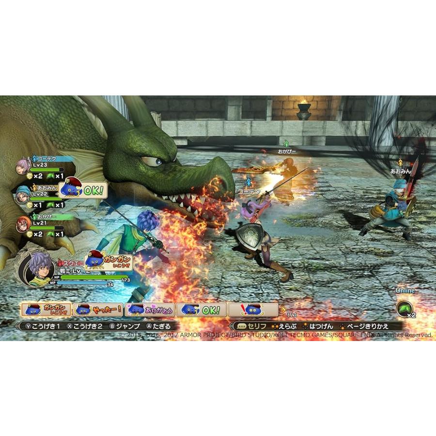ドラゴンクエストヒーローズI・II for Nintendo Switch |  | 02