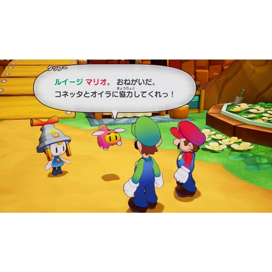 マリオ&ルイージRPG ブラザーシップ! - Switch | Nintendo Switch | 02