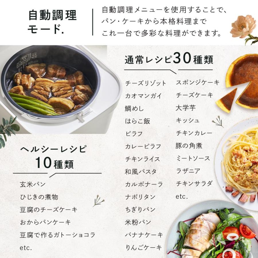 アイリスオーヤマ 炊飯器 5.5合 IH式 自動調理モード搭載 RC-IGA50AZ