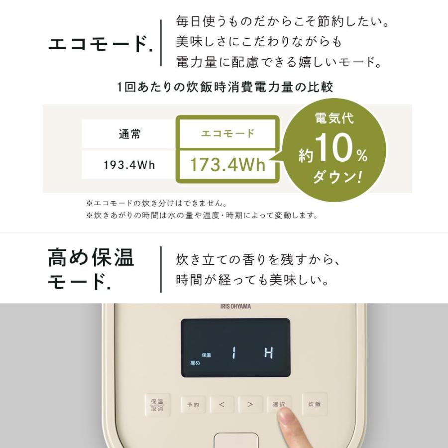 アイリスオーヤマ 炊飯器 5.5合 IH式 自動調理モード搭載 RC-IGA50AZ