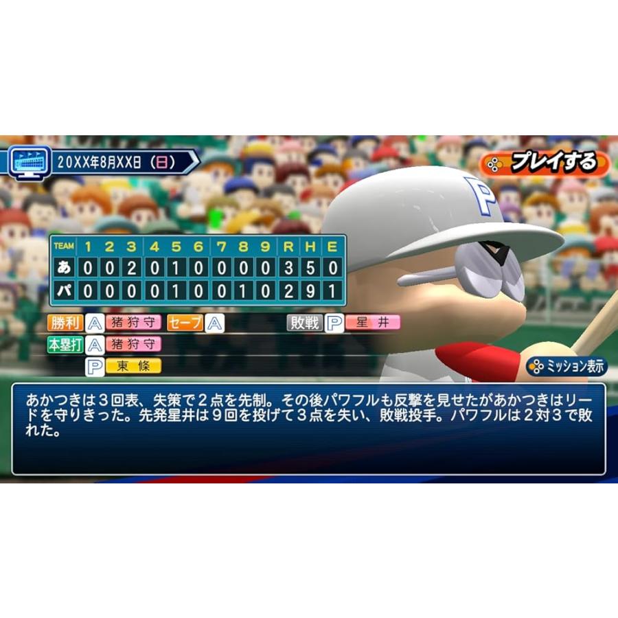 Nintendo Switch版 パワフルプロ野球2024-2025 |  | 01