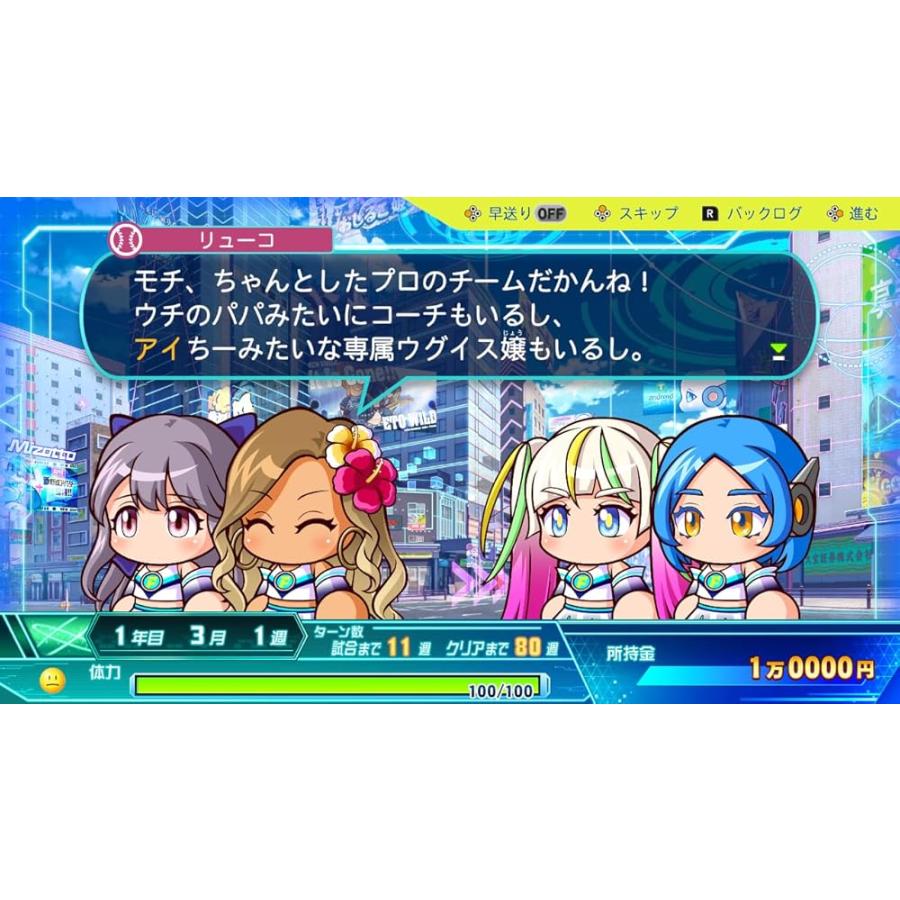Nintendo Switch版 パワフルプロ野球2024-2025 |  | 03