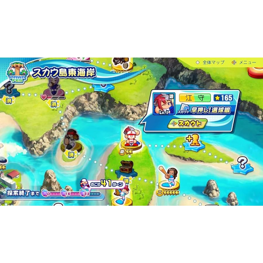 Nintendo Switch版 パワフルプロ野球2024-2025 |  | 04