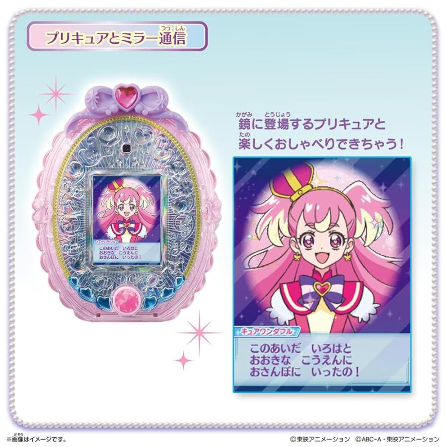 [バンダイ(BANDAI)] わんだふるぷりきゅあ！ プリキュアミラーパッド わんだふるぷりきゅあ！＋（プラス） |  | 05
