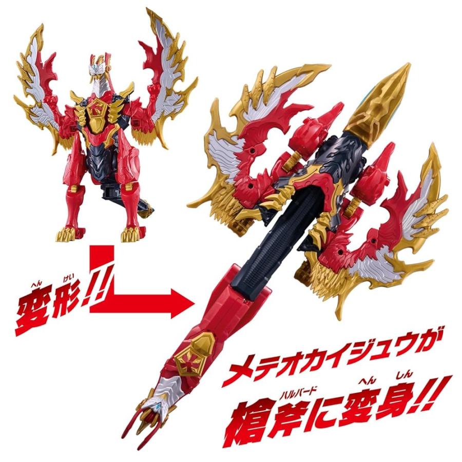 [バンダイ(BANDAI)] ウルトラマンオメガ メテオカイジュウシリーズ03DXヴァルジェネス 対象年齢 3 才以上 |  | 02